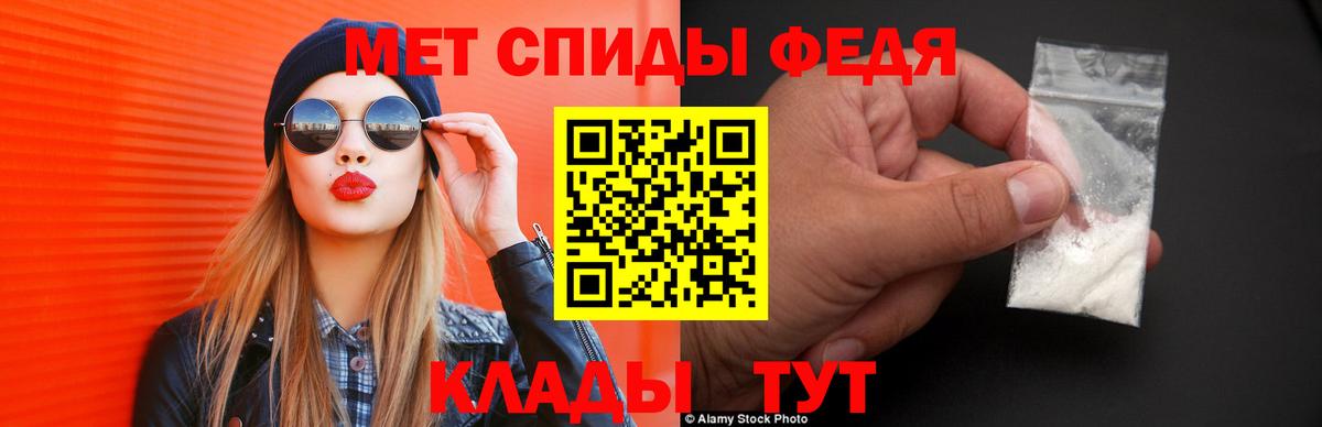 Амфетамин VHQ  Вход с VPN  Амфетамин  Краснодар 