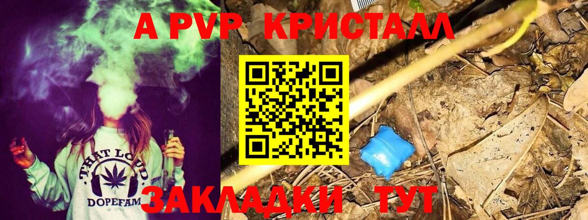Конопля Краснодар