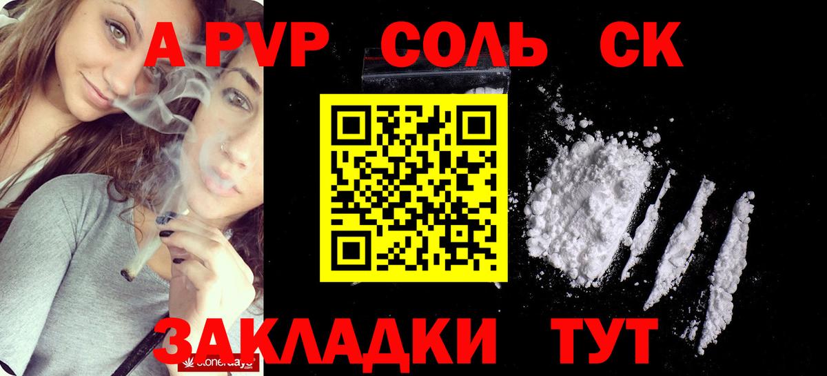 А ПВП мука Краснодар