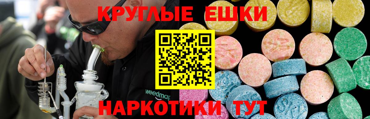 ЭКСТАЗИ DUBAI Краснодар