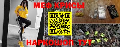 мескалин Камышлов