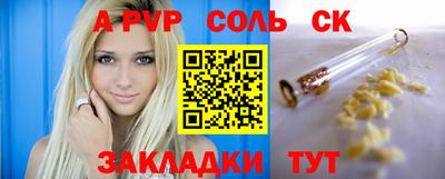 метамфетамин Канаш