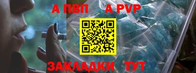 мескалин Камышлов
