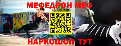мескалин Камышлов
