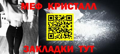 метамфетамин Канаш