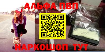 метамфетамин Канаш