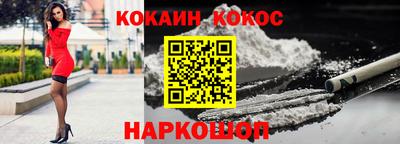 мескалин Камышлов
