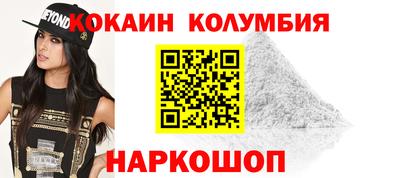 мескалин Камышлов