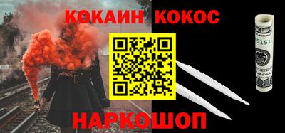 кокаин колумбия Кандалакша