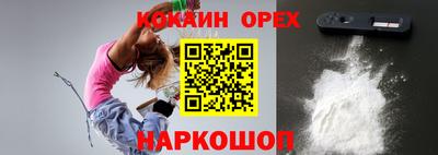 метамфетамин Канаш