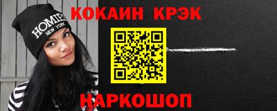 мескалин Камышлов