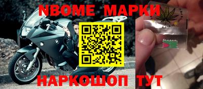 метамфетамин Канаш