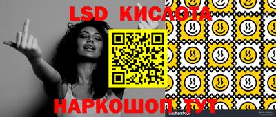 метамфетамин Канаш