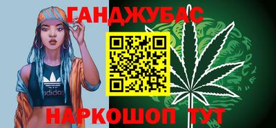 метамфетамин Канаш