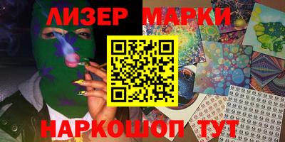 кокаин колумбия Кандалакша