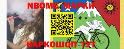 мескалин Камышлов