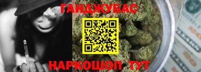 мескалин Камышлов