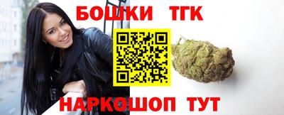 метамфетамин Канаш