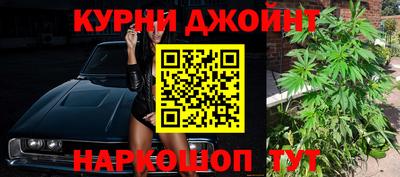 мескалин Камышлов