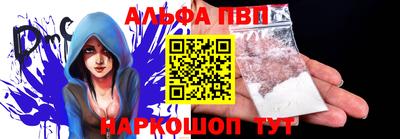 метамфетамин Канаш