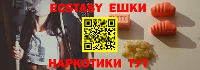 метамфетамин Канаш