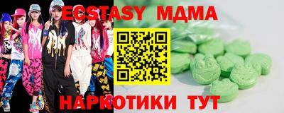 мескалин Камышлов
