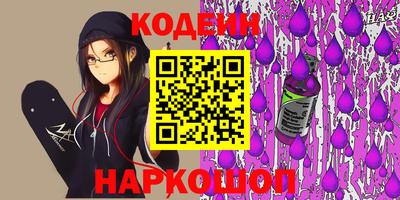 мескалин Камышлов