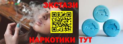 мескалин Камышлов