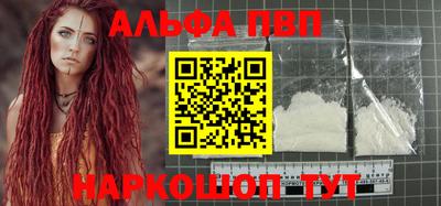 метамфетамин Канаш