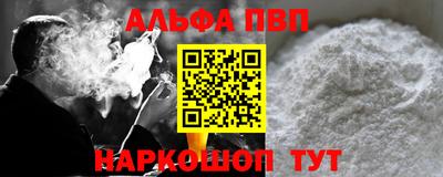 мескалин Камышлов