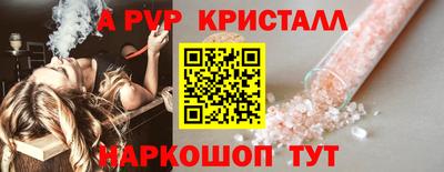 метамфетамин Канаш