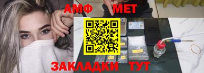 метамфетамин Канаш