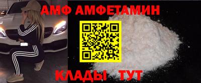 метамфетамин Канаш