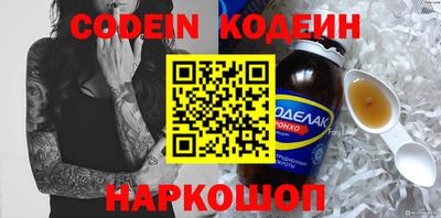 метамфетамин Канаш