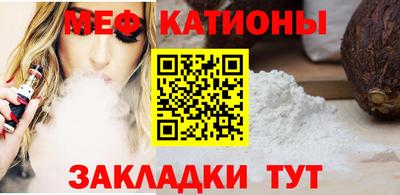 метамфетамин Канаш