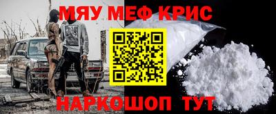 мескалин Камышлов