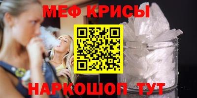 мескалин Камышлов