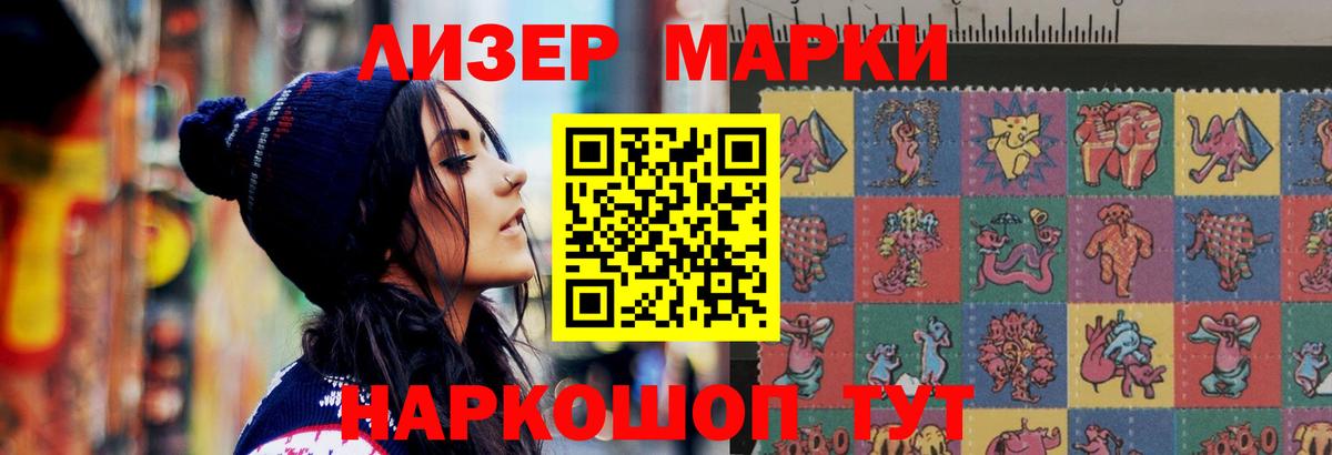 Лсд 25 экстази ecstasy  Лсд 25 экстази кислота  ЛСД экстази  Краснодар  Вход с VPN 