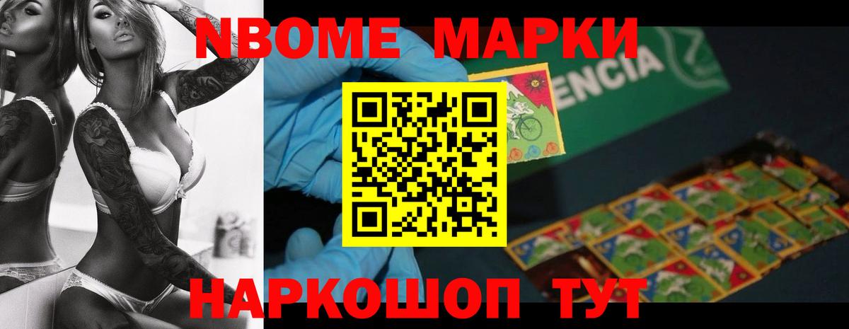 Лсд 25 экстази кислота Краснодар