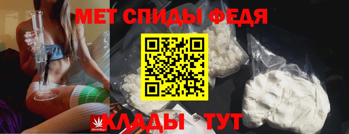 Краснодар  МЕТАМФЕТАМИН витя  Метамфетамин  Вход с VPN 