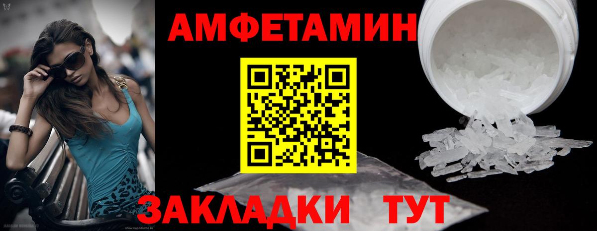 Первитин винт Краснодар