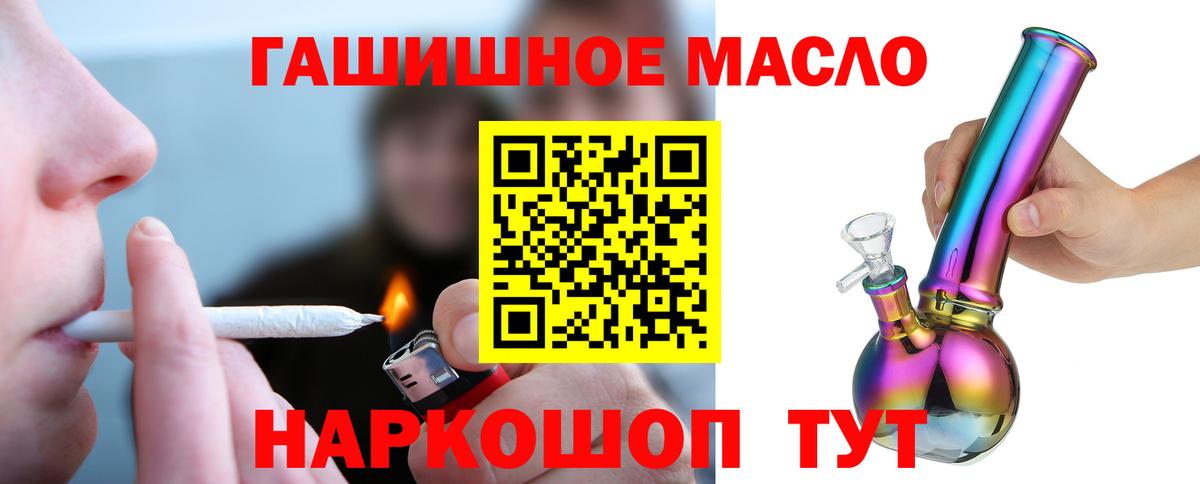 ТГК Wax Краснодар