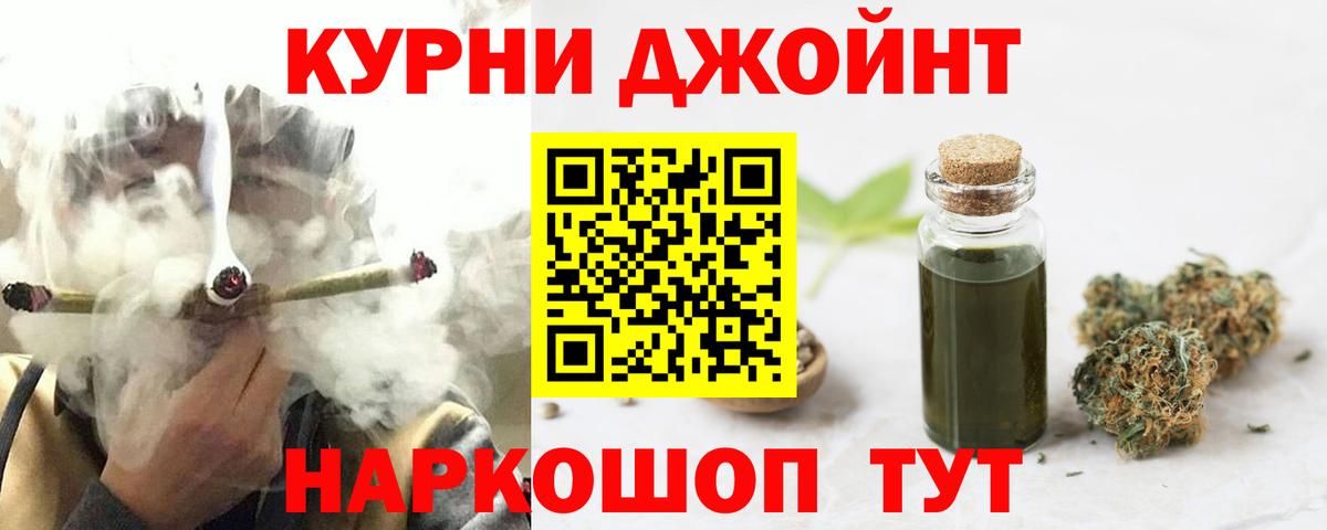 Каннабис  Краснодар  ЭКСТАЗИ  Гашиш  Мефедрон кристаллы  Вход с VPN 