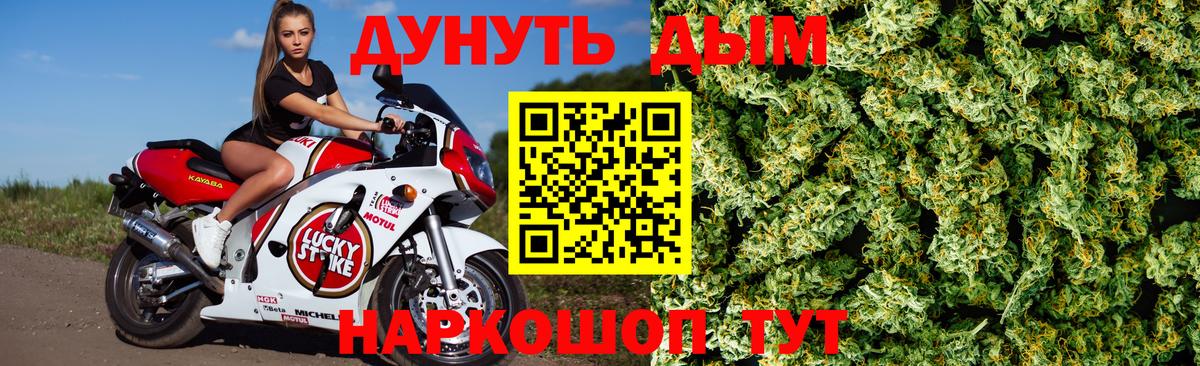 Бошки марихуана тримм Краснодар